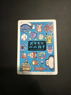 Old Maid Japanese Pokemon Center Blue Back 2023 Promo Playing Card - Koffing NM - Image 2