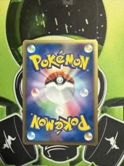 Milotic 025/083 Undone Seal Holo 2004 Japanese 1st Edition Pokemon Card TCG - Image 2