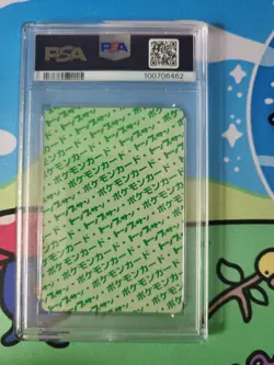 1997 Pokemon PSA 10 Gem Mint Topsun Mewtwo Green Back Vintage Japanese Pop 26! - Image 5