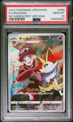 2022 POKEMON JAPANESE SWSH INCANDESCENT ARCANA #69 BRAIXEN FULL ART PSA 10 - Image 1