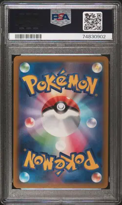 2022 POKEMON JAPANESE SWSH INCANDESCENT ARCANA #69 BRAIXEN FULL ART PSA 10 - Image 2