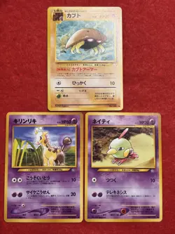 Girafarig #203 Natu #177 Kabuto #140 Pokemon Card Japanese Neo Genesis 3Card Set - Image 1