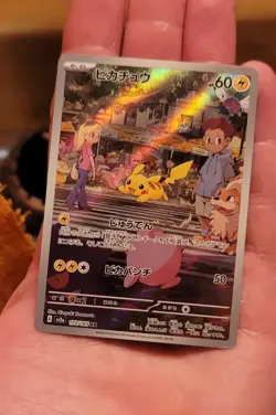 Pokemon 151 Pikachu AR 173/165 Full Art sv2a Japanese NEAR MINT!!! - Image 2