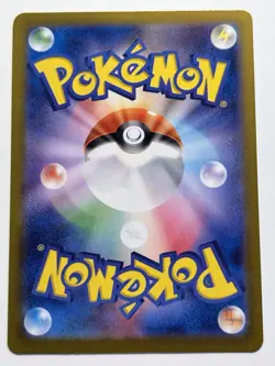 Slither Wing 87/187 [Masterball Holo] Pokemon TCG Terastal Fest Ex (SV8a) - JP - Image 2