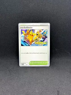 Paradise Resort SV-P Thai Promo Pokemon World Championships 2024 - Image 1