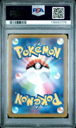 2022 POKEMON JPN SV PROMO SCARLET & VIOLET PRE-ORDER #001 PIKACHU PSA 10 - Image 2