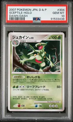 2007 Pokemon Japanese Diamond & Pearl Dawn Dash Sceptile #304 Japanese PSA 10 - Image 1