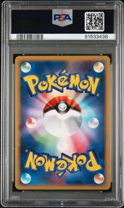 2007 Pokemon Japanese Diamond & Pearl Dawn Dash Sceptile #304 Japanese PSA 10 - Image 2