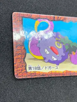 Koffing EP18 Pokemon Jumbo Carddass Animation Version Japanese Nintendo Rare - Image 2