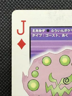 Pokemon Spiritomb Jack of Diamonds Pearl Playing Card Palkia Back Poker Nintendo - Image 2