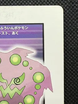 Pokemon Spiritomb Jack of Diamonds Pearl Playing Card Palkia Back Poker Nintendo - Image 3