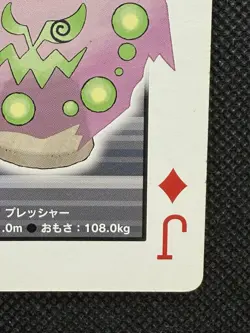 Pokemon Spiritomb Jack of Diamonds Pearl Playing Card Palkia Back Poker Nintendo - Image 4