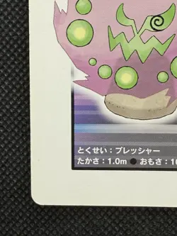 Pokemon Spiritomb Jack of Diamonds Pearl Playing Card Palkia Back Poker Nintendo - Image 5