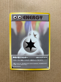 Japanese Double Colorless Energy (25) Squirtle Deck - Promo Pokemon Card - NM/M - Image 1