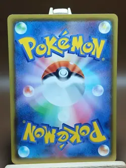 NM Pokemon Card - 2020 Applin 017/190 - Sword & Shield Shiny Star V Japanese - Image 3