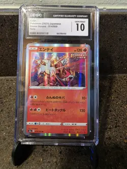 CGC 10 Entei Holo 014/069 Eevee Heroes 2021 s6a Japanese Pokemon Card - Image 1