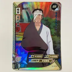 Danzo Shumura Kayou Naruto Trading Card TCG NR-SR-055 Holo Super Rare Tc3 - Image 1