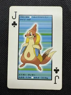 Pokemon Floatzel Jack of Clubs Pearl Playing Card Palkia Back Poker Nintendo - Image 1