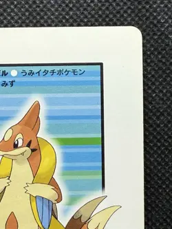 Pokemon Floatzel Jack of Clubs Pearl Playing Card Palkia Back Poker Nintendo - Image 3