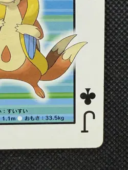 Pokemon Floatzel Jack of Clubs Pearl Playing Card Palkia Back Poker Nintendo - Image 4