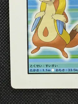 Pokemon Floatzel Jack of Clubs Pearl Playing Card Palkia Back Poker Nintendo - Image 5