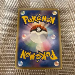 Pokemon Card 2006 Gyarados 008/052 Gold Star Holon Phantoms 1st Edition Japanese - Image 2