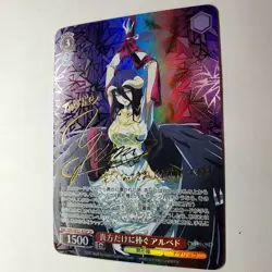 DIY Weiss Schwarz Albedo Overlord OVL/SE51-47SP SP Signed Card TCG NM JAPANESE - Image 2