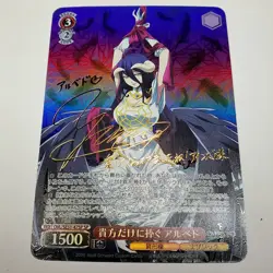 DIY Weiss Schwarz Albedo Overlord OVL/SE51-47SP SP Signed Card TCG NM JAPANESE - Image 3