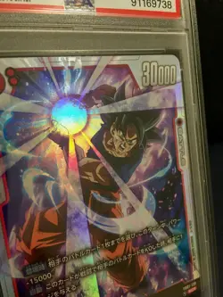 Son Goku FB01-139 Secret Rare JPN PSA 10, Dragon Ball Fusion world card - Image 3