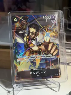 ONE PIECE Card Game Premium THE BEST PRB01 Borsalino New Parallel Japan Q1 - Image 1