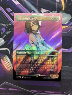 MTG Final Fantasy Yuna Hope of Spira Surge Foil Trading Card Played - Image 1