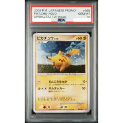 PSA10 Pikachu Holo 095/DP-P Promo Spring Battle Road Pokemon Card Japanese 2008 - Image 1