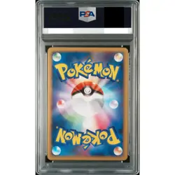 PSA10 Pikachu Holo 095/DP-P Promo Spring Battle Road Pokemon Card Japanese 2008 - Image 2