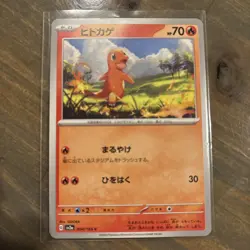 Pokemon Charmander TCG 004/165 Scarlet & Violet 151 Regular Common Card - Image 1