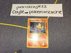 Blaine's Moltres Holo Rare Japanese Card No. 146 LP - Image 1