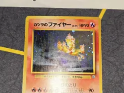 Blaine's Moltres Holo Rare Japanese Card No. 146 LP - Image 2
