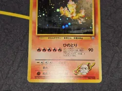 Blaine's Moltres Holo Rare Japanese Card No. 146 LP - Image 3