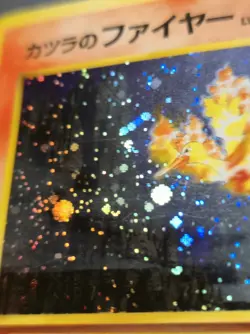 Blaine's Moltres Holo Rare Japanese Card No. 146 LP - Image 4