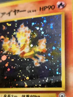 Blaine's Moltres Holo Rare Japanese Card No. 146 LP - Image 5