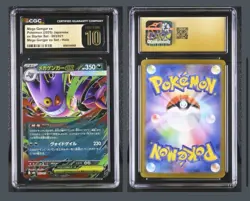 2025 POKEMON JAPANESE MEGA GENGAR EX STARTER SET MEGA GENGAR EX CGC 10 PRISTINE - Image 1