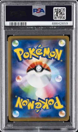 2019 POKEMON JPN S PROMO POKEMON CENTER SHIBUYA OPENING SHIBUYA'S PIKACHU PSA 9 - Image 2