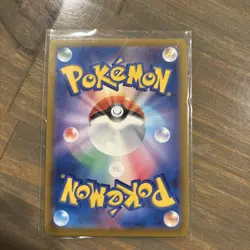 Charmeleon 026/190 - Non Holo - Sv4a Shiny Treasure - Japanese Pokemon TCG - Image 2