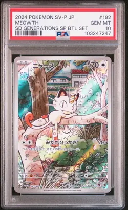 2024 POKEMON JPN SV-P PROMO #192 MEOWTH PSA 10 - Image 1