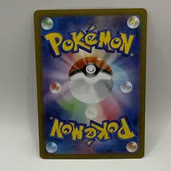 Kingambit AR sv1s 089/078 Scarlet ex Pokemon Japanese - US SELLER - Image 2