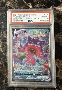 2021 Pokemon Gengar VMAX Korean High Class Deck PSA 10 - Image 1
