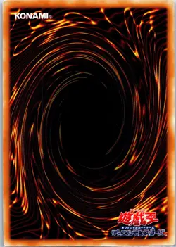 Bark of Dark Ruler - Japanese - SC-10 - YuGiOh-LP - Image 2