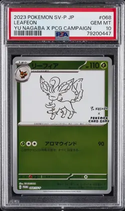 2023 POKEMON JAPANESE SV-P PROMO YU NAGABA X POKEMON CARD #068 LEAFEON PSA 10 - Image 1