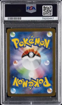 2023 POKEMON JAPANESE SV-P PROMO YU NAGABA X POKEMON CARD #068 LEAFEON PSA 10 - Image 2