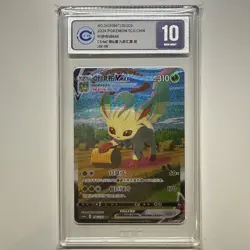 CCIC 10 Gem Mint Pokemon Leafeon Vmax Chinese Eevee Heroes #166 Holo Rare Card - Image 1