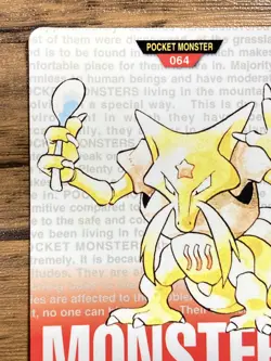Pokemon Carddass Card Kadabra No.64 Bandai Pocket Monsters Red ver. 1996 - Image 3